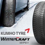 Зимові шини Kumho WINTERCRAFT WP51 175/60 R15 81T 