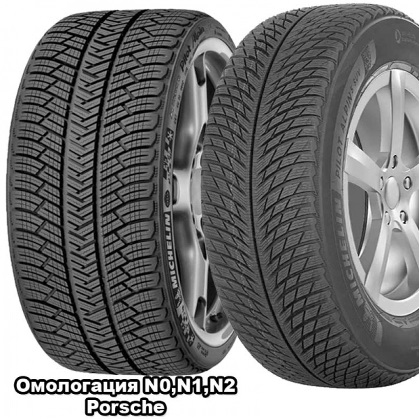 Зимові шини Michelin Pilot Alpin 5 225/50 R17 98H XL MO