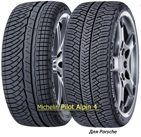 Зимние шины Michelin Pilot Alpin PA4 235/35 R19 91V XL *