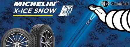 Состоялась демонстрационная презентация новых зимних шин Michelin X-Ice Snow