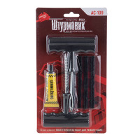 Набор для ремонта шин