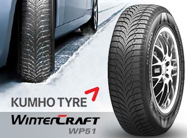 Kumho WINTERCRAFT WP51 175/60 R15 81T - Картинка 2