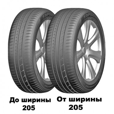 KAPSEN K737 205/65 R15 94V - Заображення 1