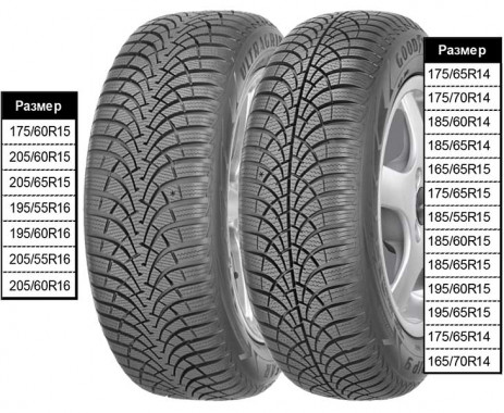 GoodYear Ultra Grip 9 Plus 185/60 R14 82T