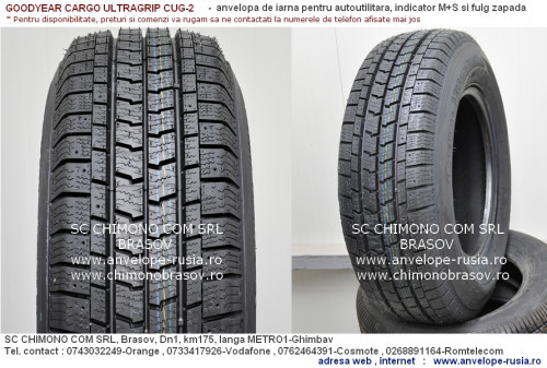 GoodYear Cargo Ultra Grip 2 - Картинка 3