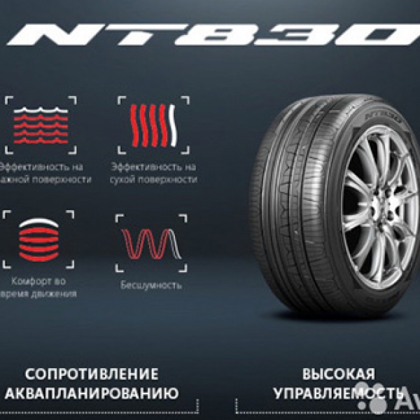 Літні шини Nitto NT 830 Plus 215/55 R17 98W XL 