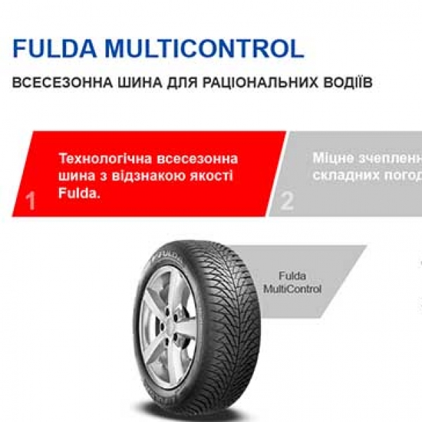 Всесезонные шины Fulda Multicontrol SUV 225/65 R17 102H 