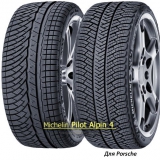 Зимние шины Michelin Pilot Alpin PA4 255/45 R19 104W XL 