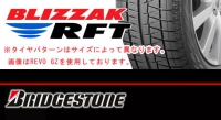 Bridgestone Blizzak RFT