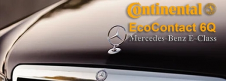 Continental для Mercedes-Benz Е-класу