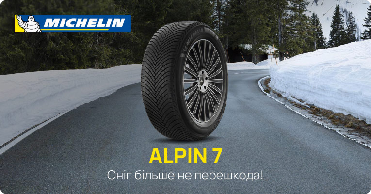 Michelin Alpin 7